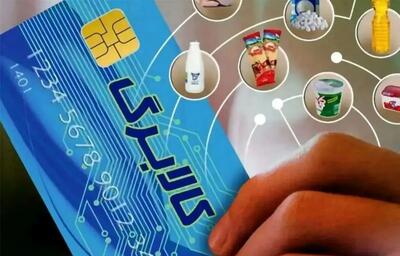 زمان واریز کالابرگ دهک‌های ۴ تا ۷ مشخص شد