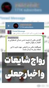 فیلم ورود جنگ ایران و اسرائیل به منطقه خاکستری ! / منطقه خاکستری چیست ؟!