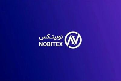 قطعی اینترنت باعث هک نوبیتکس شد؟ | نوبیتکس چطور هک شد؟