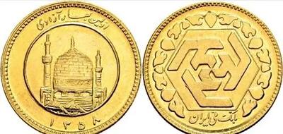 سکه شبانه  چقدر شد؟ / قیمت ربع سکه امروز یکشنبه ۸ تیر ماه ۱۴۰۴