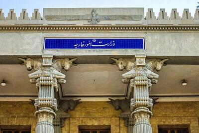 بیانیه وزارت خارجه ایران در پاسخ به یاوه‌گویی ترامپ (۸ تیر ۱۴۰۴)
