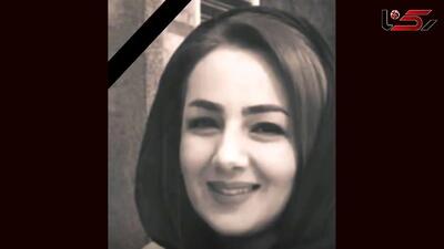 مربی والیبال در دفتر یک وکیل کشته شد + جزییات