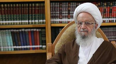 فتوای آیت‌الله العظمی مکارم شیرازی علیه ترامپ و نتانیاهو