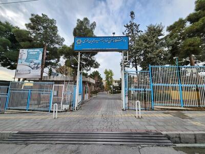اطلاعیه مهم دانشگاه خواجه نصیر در خصوص تغییرات ترم تابستان ۱۴۰۴