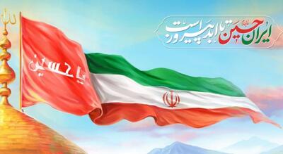 رفتار شناسی جنگ تحمیلی ۱۲ روزه اسرائیل علیه ایران
