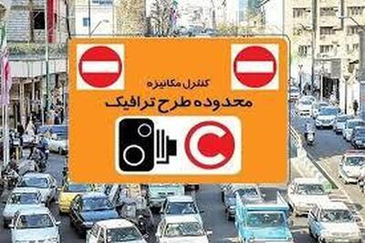 اجرای مجدد طرح ترافیک پایتخت از 9 تیر