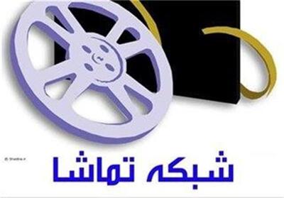 ماجرای پخش نشدن سریال   سرزمین آهن   از شبکه تماشا چه بود؟ - تسنیم