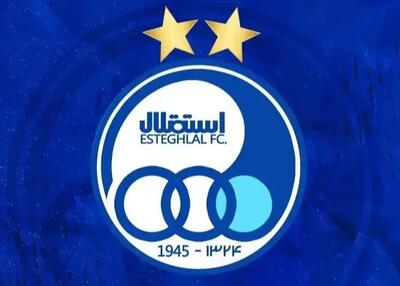 لغو اردوی استقلال در هلند