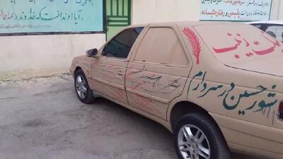 گل مالی خودرو‌ها در ماه محرم ممنوع