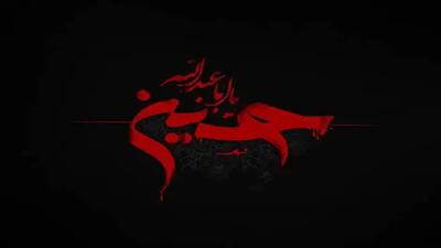 افتتاح آئین افتتاحیه نمایشگاه خیمه گاه عشق محله فخارخانه در آران و بیدگل + فیلم