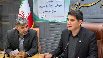 مولدسازی، راهکاری مناسب برای ارتقاء فضا‌های آموزشی در کردستان
