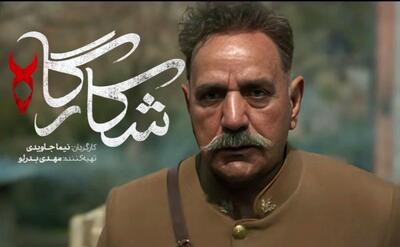 اولین تیزر سریال جدید پرویز پرستویی منتشر شد + فیلم