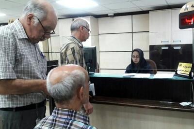 جزئیات وام 50 میلیون تومانی بازنشستگان + زمان پرداخت و نرم کارمزد