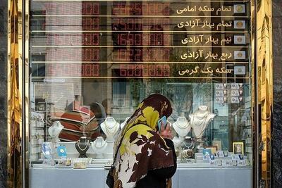 قیمت سکه امروز دوشنبه 9 تیر ماه 1404