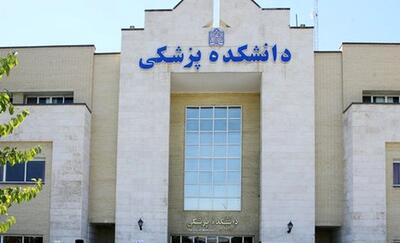 زمان امتحانات پایان ترم دانشگاه‌های علوم پزشکی اعلام شد