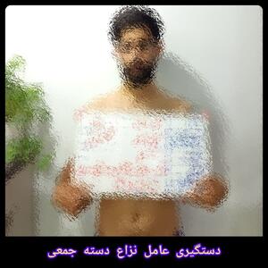 دستگیری متهم شرارت به هویت مهدی جنوشی