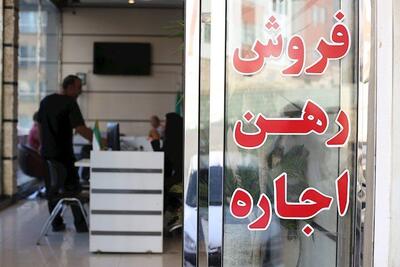 اجاره منزل به این افراد، ممنوع+جزئیات
