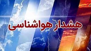 وزش باد شدید و گرد و خاک طی ۵ روز آینده