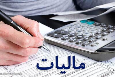 آخرین خبر از بخشودگی جرایم مالیات بر ارزش افزوده