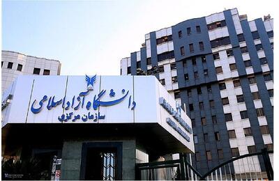 پیغام جالب یک استاد دانشگاه در روزهای جنگ