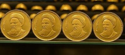 قیمت سکه امروز ۱۴۰۴/۰۴/۰۹