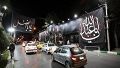 تمهیدات‎ ‎ترافیکی‎ ‎پلیس‎ ‎راهور‎ ‎استان‎ ‎البرز‎ ‎در‎ ‎دهه‎ ‎اول‎ ‎ماه‎ ‎محرم