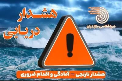 دریای خزر طوفانی می‌شود