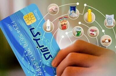 اتصال ۸ هزار فروشگاه استان اصفهان به طرح ملی کالابرگ الکترونیکی