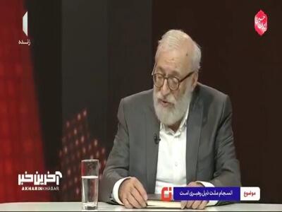 اظهارات محمد جواد لاریجانی درباره ترور دانشمندان هسته‌ای ایران