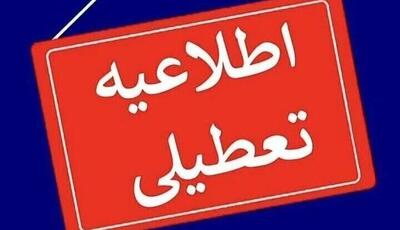 ادارات و بانک‌های خوزستان فردا دورکار شدند