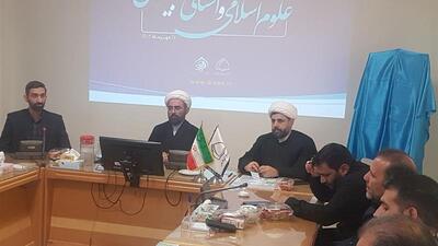 ۱۲۰ مقاله به نخستین همایش علوم انسانی دیجیتال رسید
