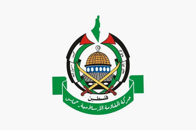 حماس شروط اساسی آتش‌بس با اسرائیل را اعلام کرد