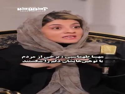 مهسا طهماسبی: برخی از مردم با توهین هایشان دلم را شکستند
