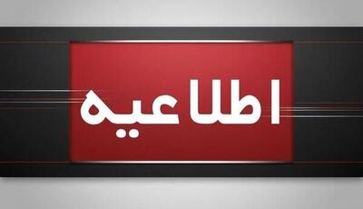 انفجار در ارومیه؛ علت خنثی سازی مهمات به جا مانده از جنگ ۱۲ روزه است