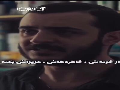 آخه کی دلش می خواد از خونش، خاطره هاش، عزیزاش دل بِکنه؟