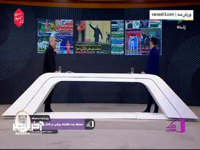 واکنش خیابانی به ادعای پیوس در قول قهرمانی پرسپولیس
