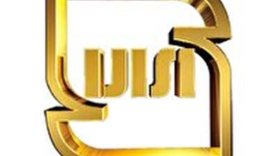 جریمه ۲ واحد تولیدی متخلف دارای علامت استاندارد در خراسان جنوبی