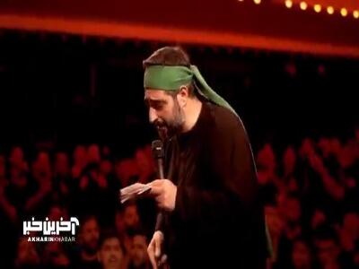 پرچم سیاهت نور عالمینه  با نوای حاج سید مجید بنی فاطمه