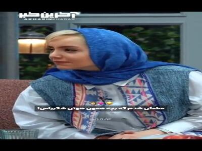 بچه در سریال مهمونی، در دنیای موازی همون هوتن شکیباست
