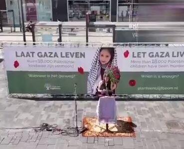 ابتکار جالب هلندی‌ها در همدردی با مردم غزه