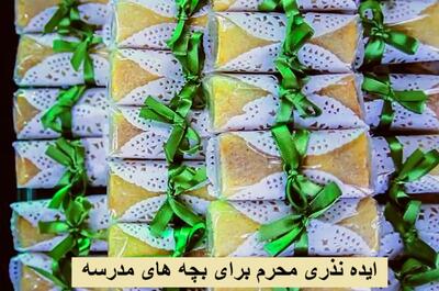 ایده نذری محرم برای بچه های مدرسه ساده و راحت + بسته بندی نذری برای بچه ها