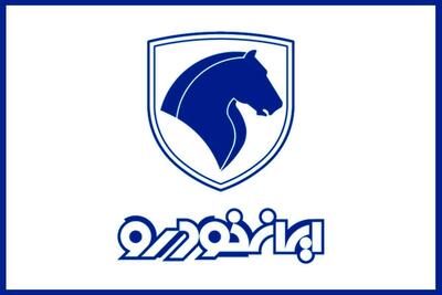 قیمت جدید کارخانه ای محصولات ایران خودرو