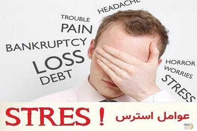 شکستن زنجیر اضطراب/راهکارهایی که غیرنظامیان باید بدانند!