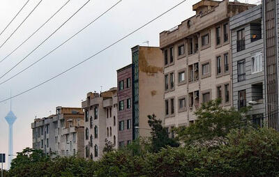 مسکن ارزان شد