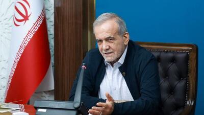 پزشکیان: امروز اولویت ما حفظ وحدت در کشور است
