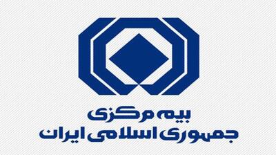 بیمه مرکزی: تسویه فوری معوقات بیمه‌گذاران و مراکز درمانی ضروری است