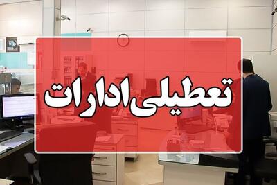 گرما، ادارات خوزستان را تعطیل کرد