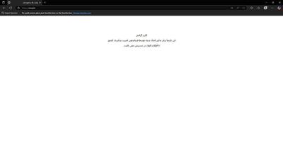 وب‌سایت وزارت راه و شهرسازی از دسترس خارج شد
