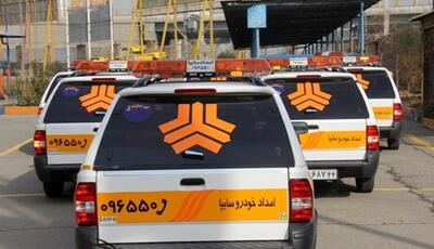 پاسخگویی بی‌وقفه به مشتریان در ایام اخیر/ همراهی با مردم در تمام شرایط