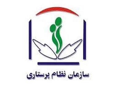 ضرورت حمایت فوری از جامعه پرستاری